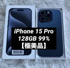 iPhone 15 Pro Max 512GB ブラック 香港版 シャッター音無 - メルカリ
