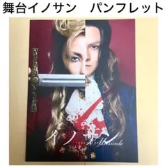 2026年最新】鍵本輝の人気アイテム - メルカリ