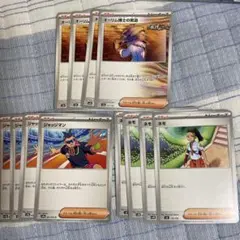 ポケカ　サポートまとめ売り　オーリム博士の気迫、ジャッジマン、ネモ　各4枚