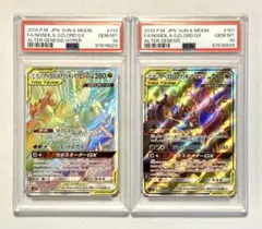 2025年最新】アクジキングGX hrの人気アイテム - メルカリ