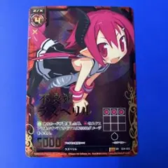Z/X ゼクス 妖艶な妖蛇ラミア C07-023 - メルカリ