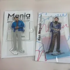 2025年最新】目黒蓮 アクスタ まとめ売りの人気アイテム - メルカリ