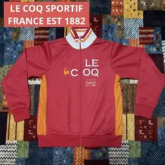le coq sportif ルコックスポルティフ ジャージ 上 Lサイズ 1点のサムネイル