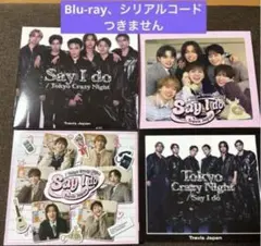 【TravisJapan】Say I do 4形態セット