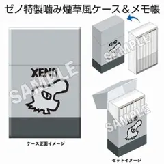Dr.STONE 特典 ゼノ特製噛み煙草風ケース＆メモ帳 スタンリー - メルカリ