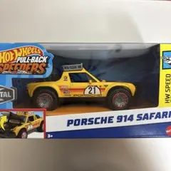 ホットウィール プルバック