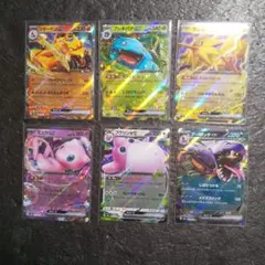 ポケモンカード RRカード6枚セット