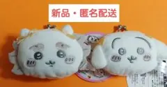 【新品・タグ付き】ちいかわ ミニがまぐち　リボン　2個セット