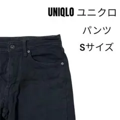 UNIQLO ブラック スキニーデニム Sサイズ