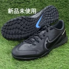 【NIKE】新品未使用•ティエンポレジェンド9 アカデミーTF (24.5cm)