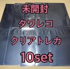 TWICE MISAMO PLAY タワレコ クリアトレカ 未開封 ×10