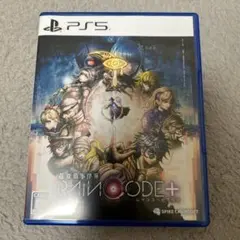 PS5 超探偵事件簿 レインコード プラス