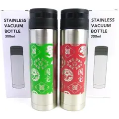 2025年最新】国宝 エキストラの人気アイテム - メルカリ