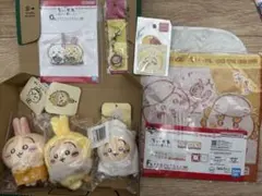 ちいかわ　うさぎ９点セット