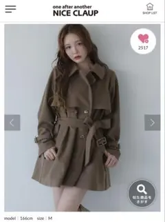 NICE CLAUP ブラウン マルチミドルコート【Sサイズ】