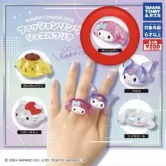 ファッションリング ジュエルクリア マイメロディ