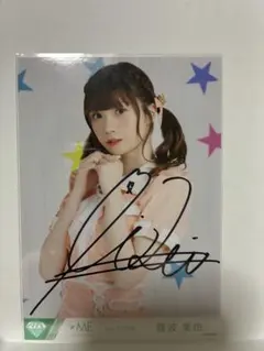 本田珠由記　おジャ魔女ドレミ舞台　生写真　直筆 ノイミー 本田珠由記 直筆サイン 生写真 おジャ魔女ドレミ舞台衣装