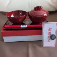 お食い初め食器　男の子