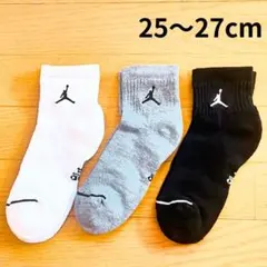 【新品】NIKE　ジョーダン　バスケソックス　25～27cm　白黒灰　3足セット