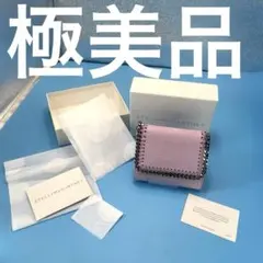 STELLA McCARTNEY ステラマッカートニー　コンパクト　三つ折財布