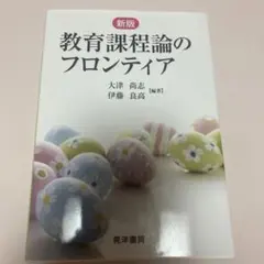 Item thumbnail for item 5f2b877f-3563-4d9f-bcb6-28abf6287292