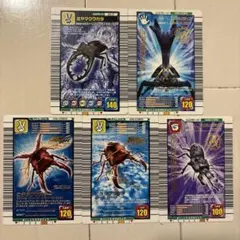 カブト丸　ヒラタクワガタ　ムナコブクワガタ　ムシキング限定カード　非売品