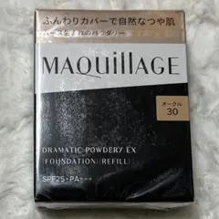 skrskr1115_様 リクエスト 2点 まとめ商品