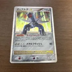 ディアルガEX ポケモンカードのサムネイル