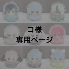 コ様専用 ぬい服 ギンガムチェックフリルドレスセット パープル くま耳追加
