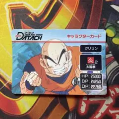 2026年最新】データック カードの人気アイテム - メルカリ