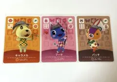 amiiboカード どうぶつの森 amiiboフェスティバル 3枚セット