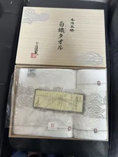 ほし様専用　今治タオル 白織タオル　3枚セット
