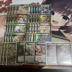 デュエマ デッキ販売リースドリームメイト