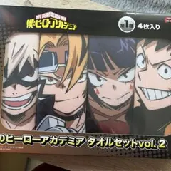 僕のヒーローアカデミア　ヒロアカ　タオルセットvol.2　4枚入　　爆豪
