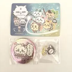 ちいかわ まじかるちいかわ ミニアクリルチャーム カブトムシ　缶バッジ　ちいかわ