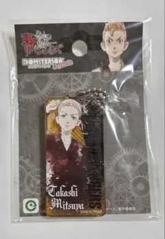 東京リベンジャーズ 三ツ谷隆