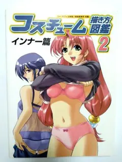 Item thumbnail for item 02da0439-2313-4699-9499-4f7742b6d693