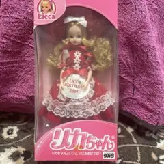 【非売品】リカちゃん　レア品　人形　新品未使用 2026年最新】リカちゃん人形レアの人気アイテム - メルカリ