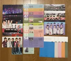 嵐　ファンクラブ　会報　33冊 セット