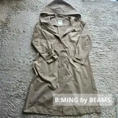 今だけ❗B:MING by BEAMS　フードつき　ロングコート　ベージュ