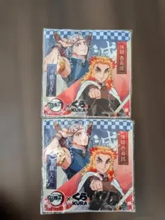 くら寿司×鬼滅の刃　ハンカチタオル　宇髄天元　煉獄杏寿郎