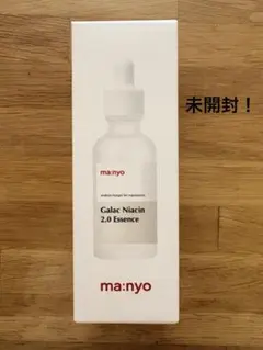 未開封！ma:nyo Galac Niacin 2.0 Essence50mlのサムネイル