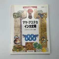 Item thumbnail for item 8e811bf5-4f79-4efa-90a7-0c3e9e7d0330