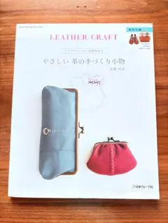 新靴の商品知識 & 手縫い靴のすべて - メルカリ
