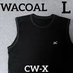 黒いノースリーブタンクトップ