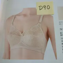 Item thumbnail for item 4d6e8066-4cee-46a9-ae07-b49824c76833