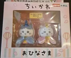 【超人気！】ちいかわ&ハチワレ　吉徳　ミニひな人形　ミニ雛人形