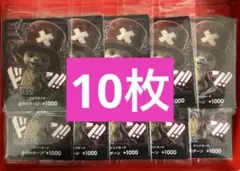 ワンピースカードNetflixチョッパー ドン!!カード 10枚