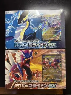 ポケモンカード　3box