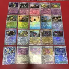 ポケモンカード　モンスターボールミラー　20種類